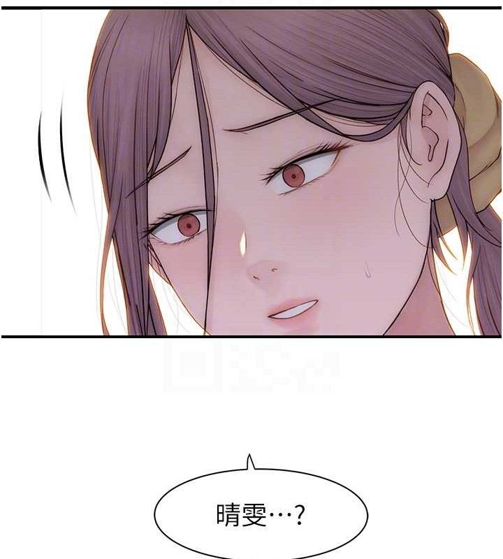 第95话-和阿姨造人成功