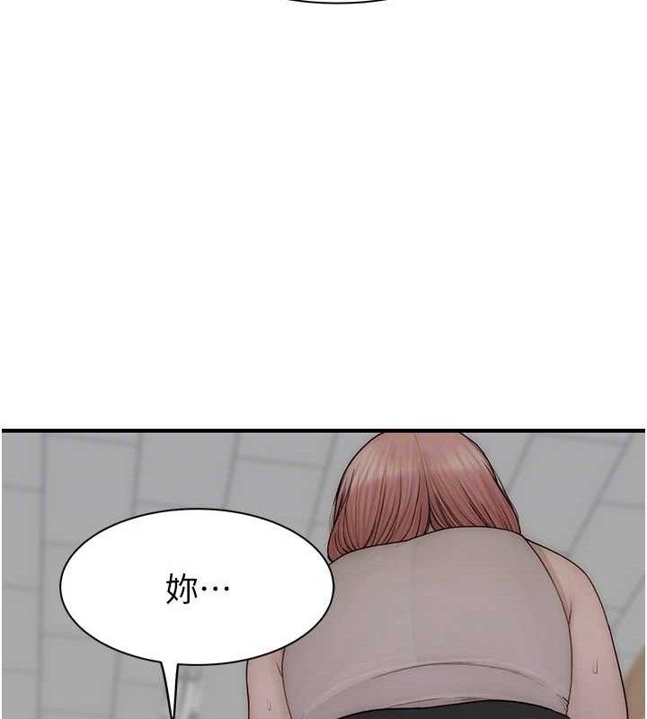 第95话-和阿姨造人成功