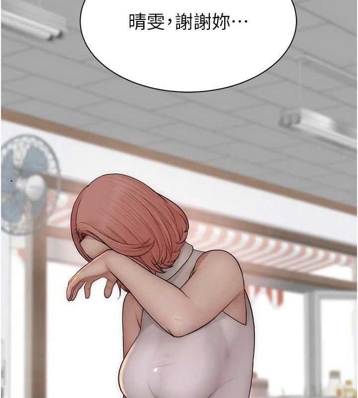 第95话-和阿姨造人成功