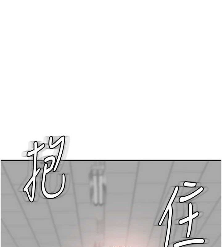 第95话-和阿姨造人成功
