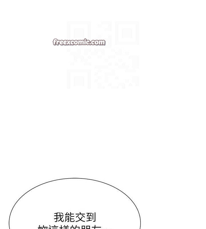 第95话-和阿姨造人成功