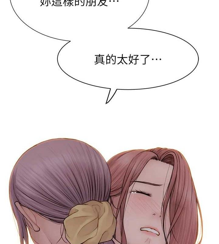 第95话-和阿姨造人成功