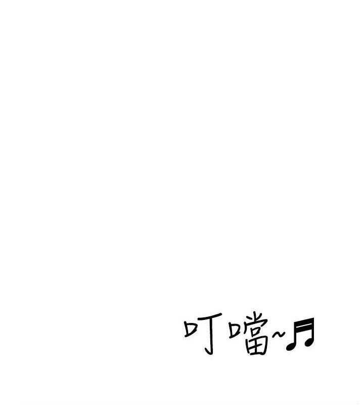 第95话-和阿姨造人成功