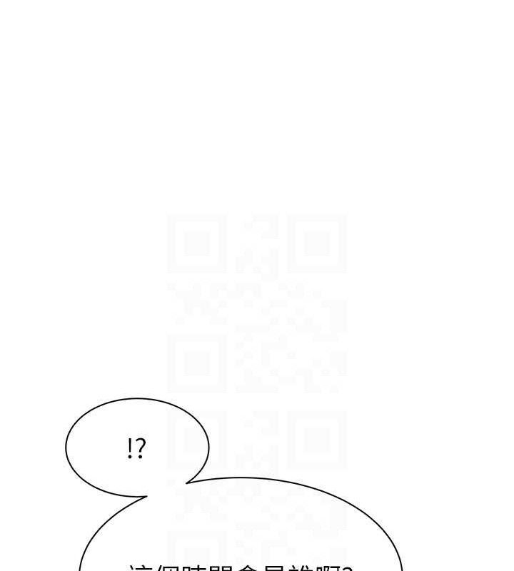 第95话-和阿姨造人成功