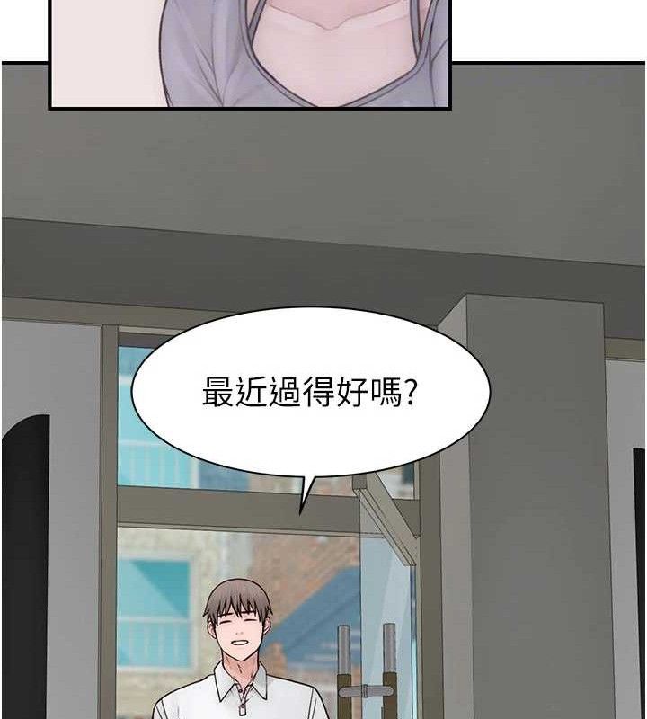 第95话-和阿姨造人成功