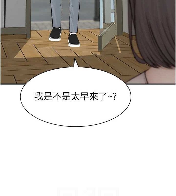 第95话-和阿姨造人成功