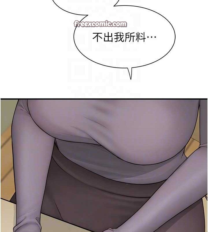 第95话-和阿姨造人成功