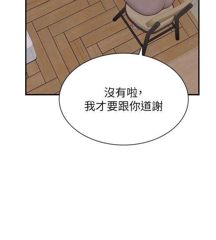 第95话-和阿姨造人成功