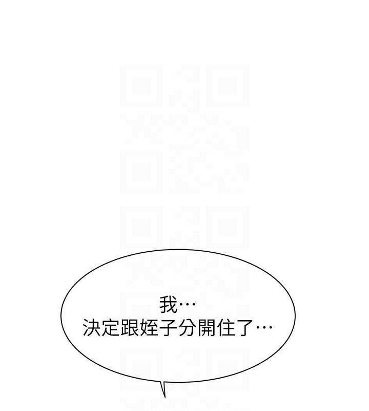第95话-和阿姨造人成功