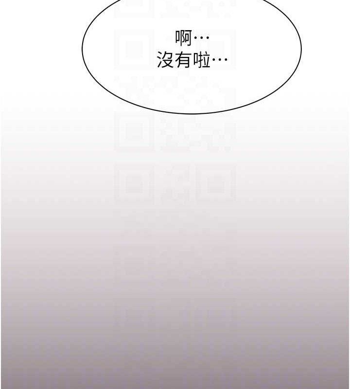 第95话-和阿姨造人成功