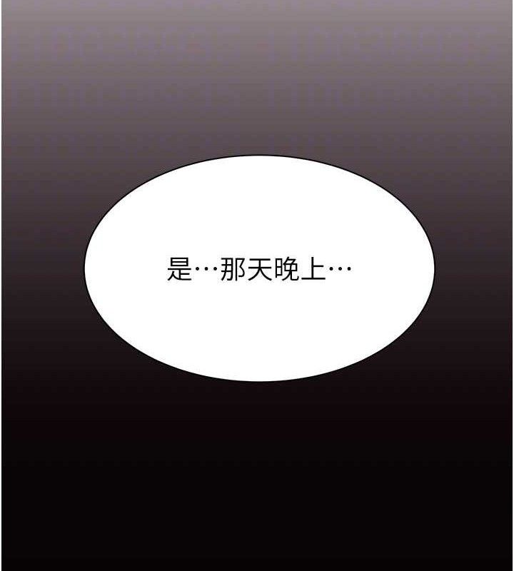 第95话-和阿姨造人成功