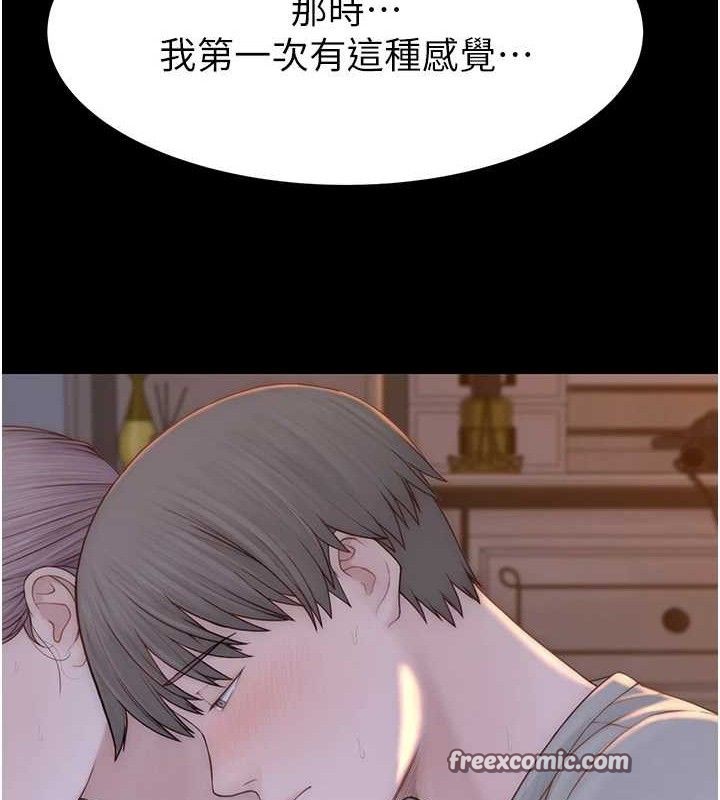 第95话-和阿姨造人成功