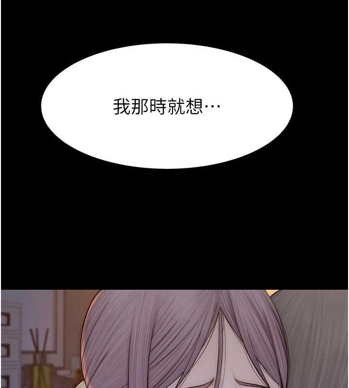 第95话-和阿姨造人成功
