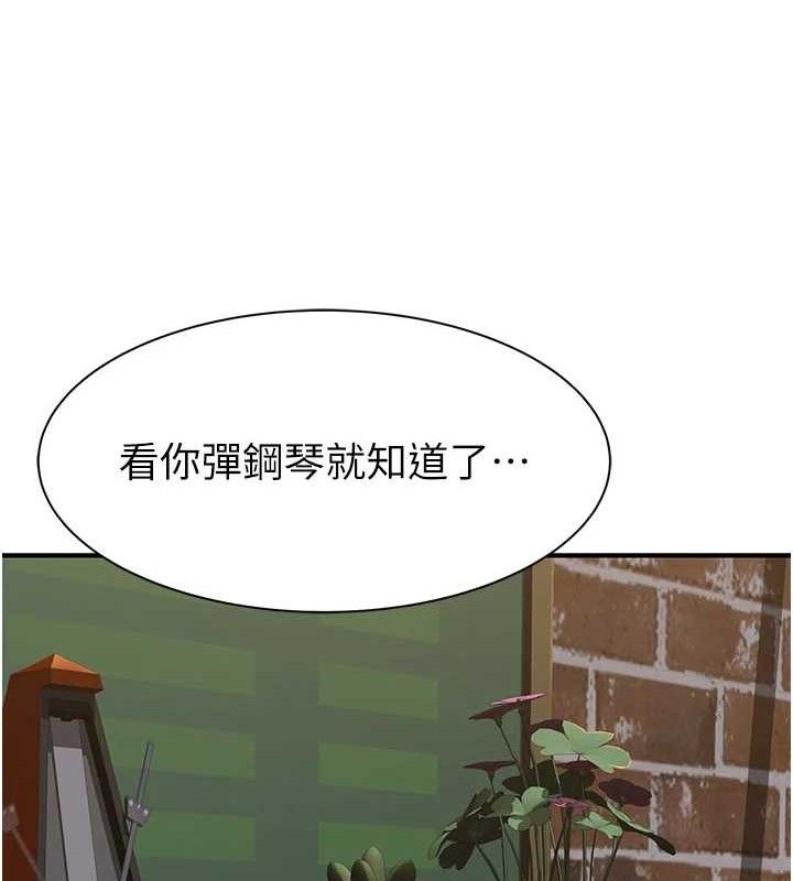 第95话-和阿姨造人成功