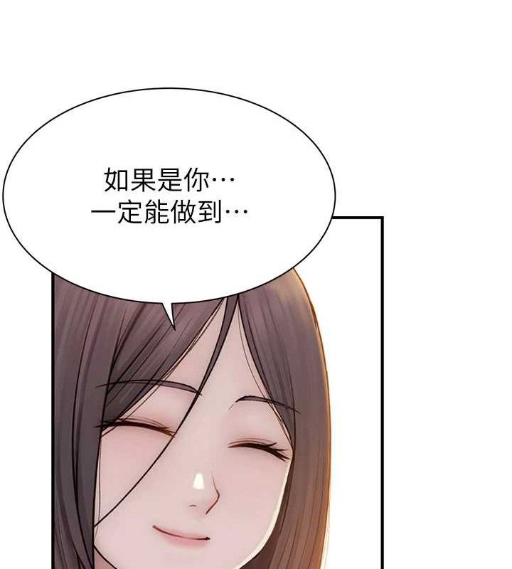 第95话-和阿姨造人成功