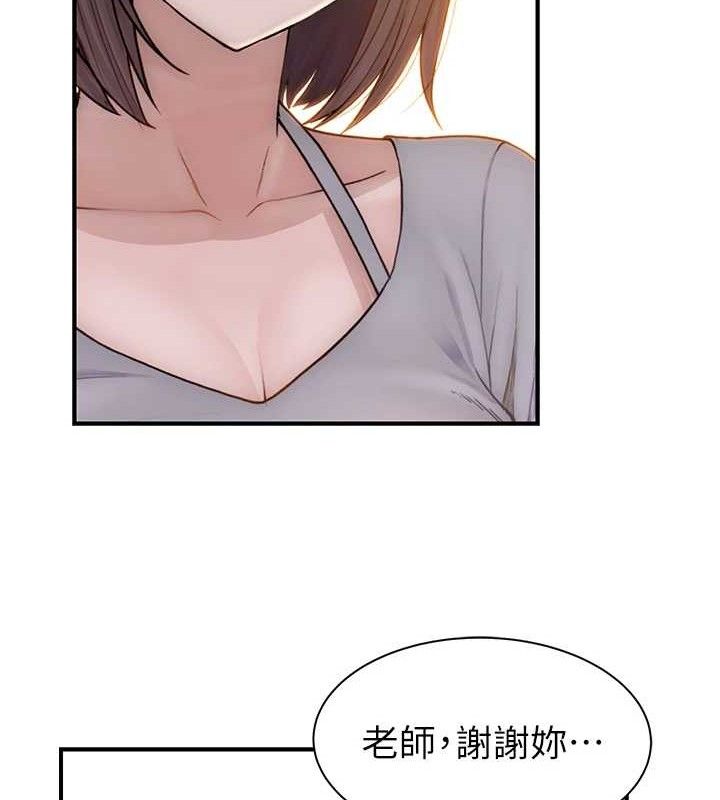 第95话-和阿姨造人成功