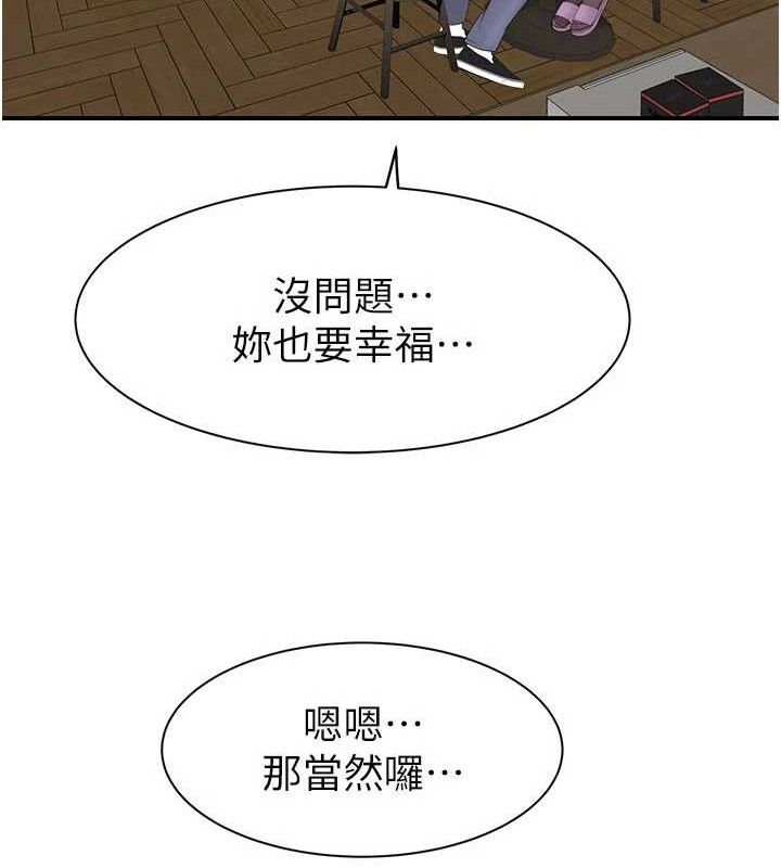 第95话-和阿姨造人成功