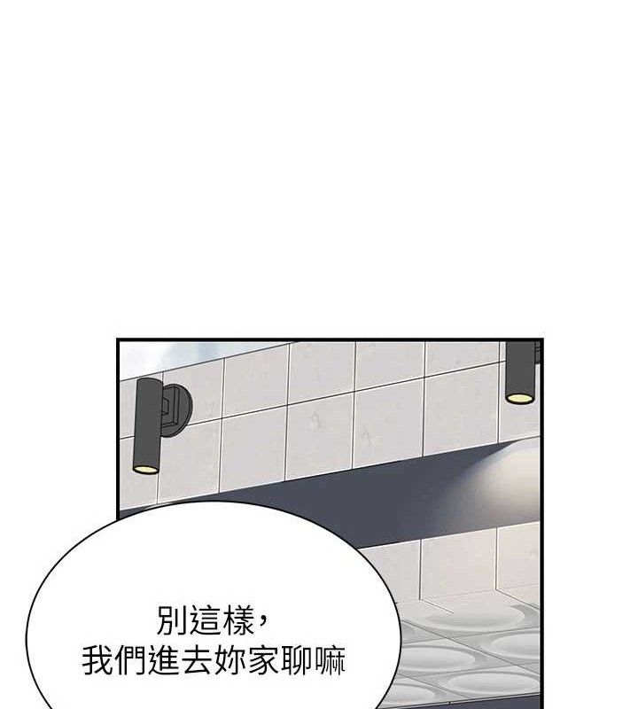 第95话-和阿姨造人成功