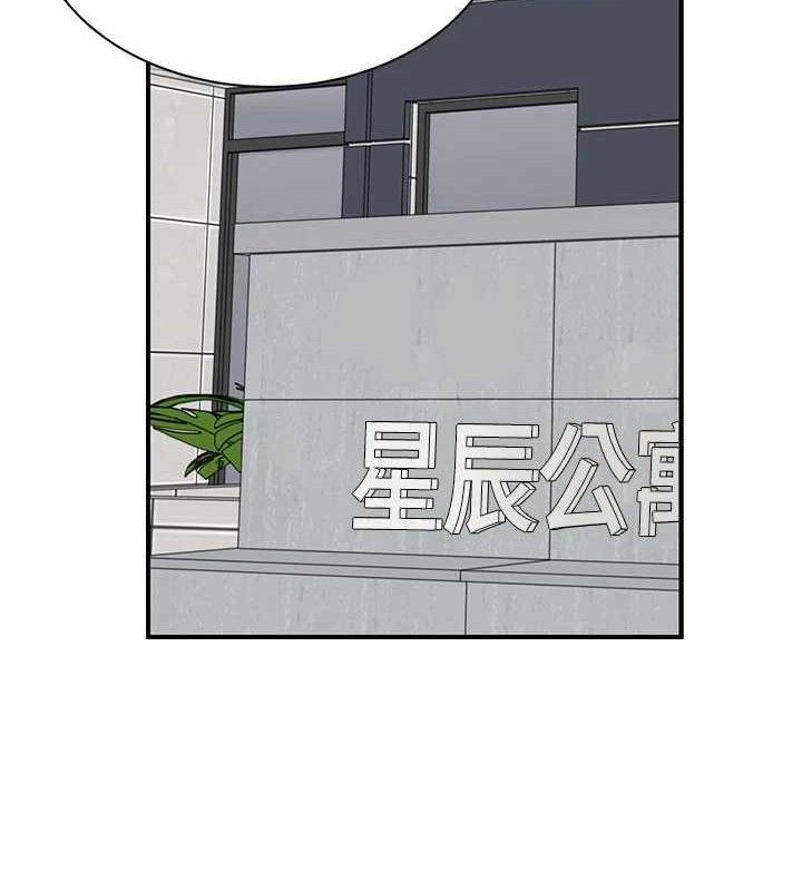 第95话-和阿姨造人成功
