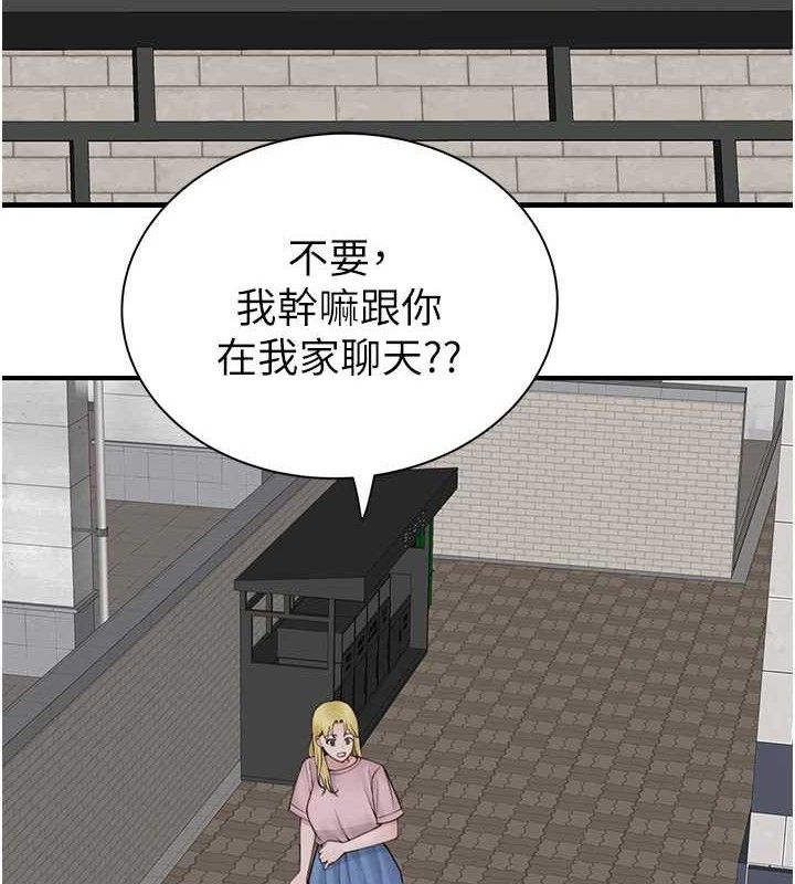 第95话-和阿姨造人成功