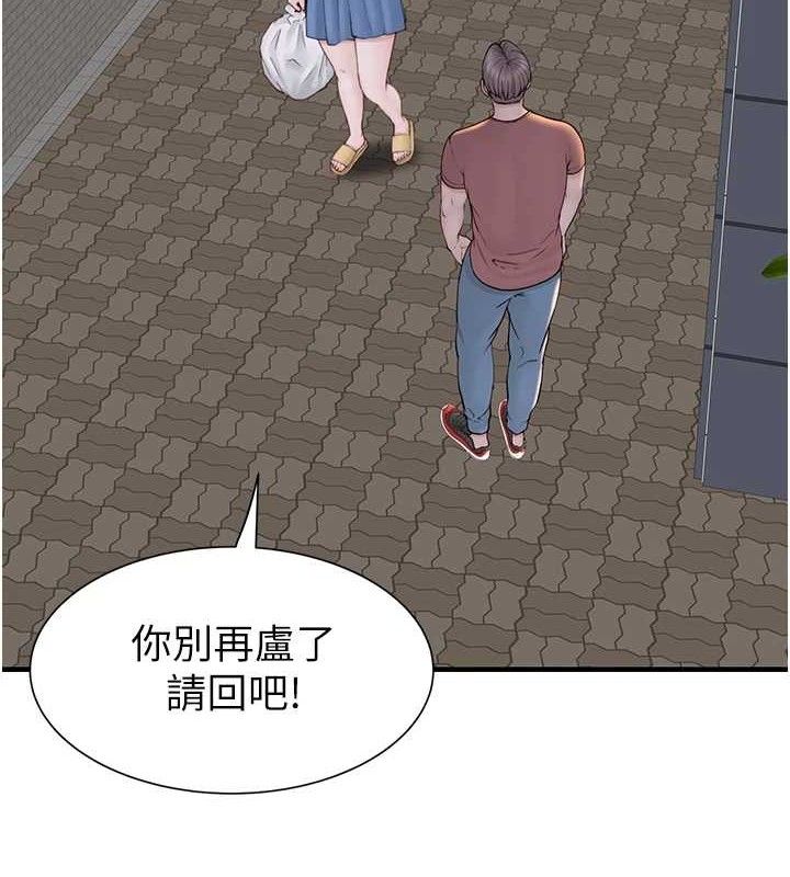 第95话-和阿姨造人成功