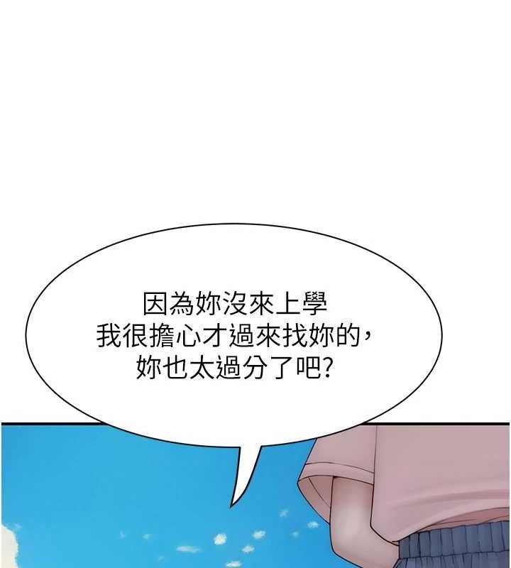 第95话-和阿姨造人成功