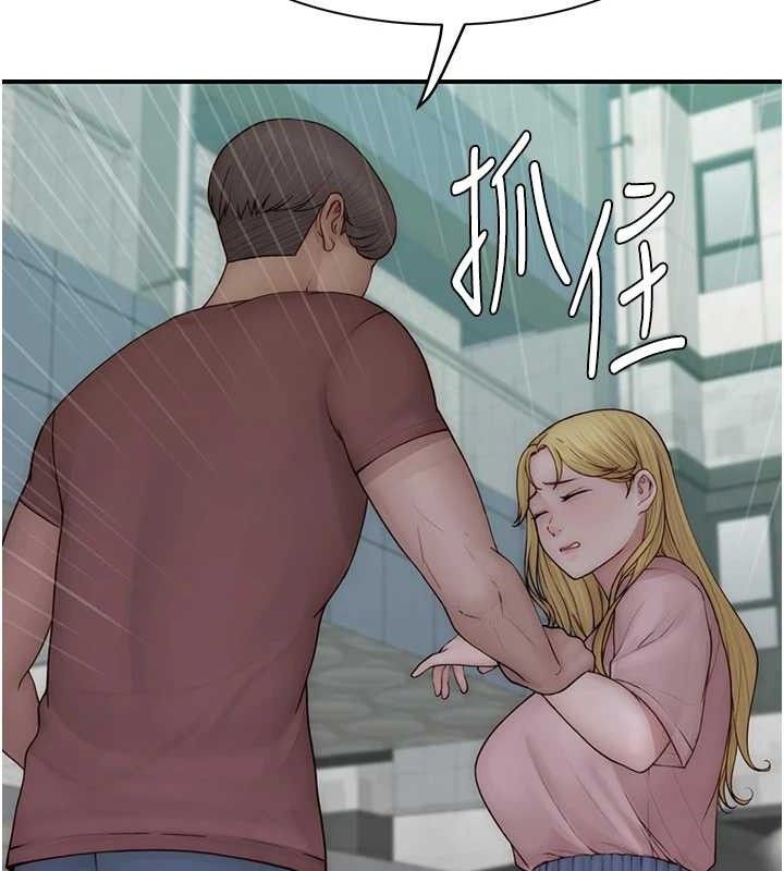 第95话-和阿姨造人成功