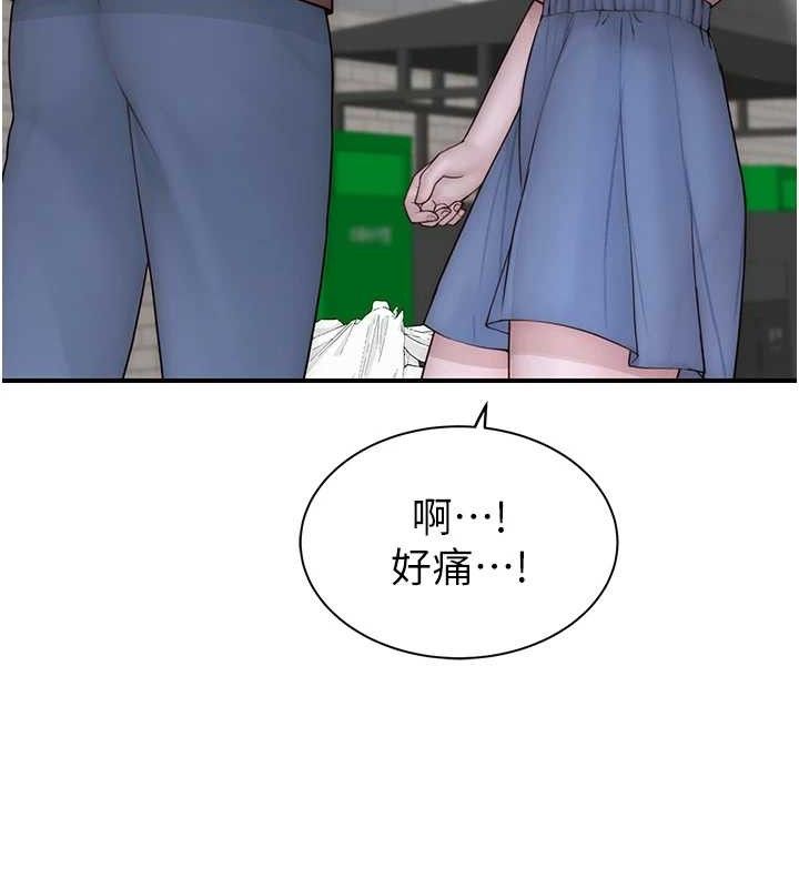 第95话-和阿姨造人成功
