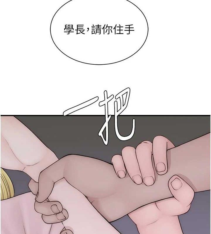 第95话-和阿姨造人成功