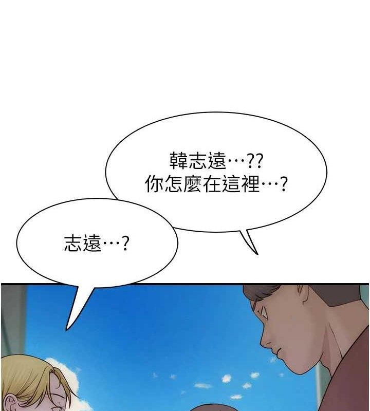 第95话-和阿姨造人成功