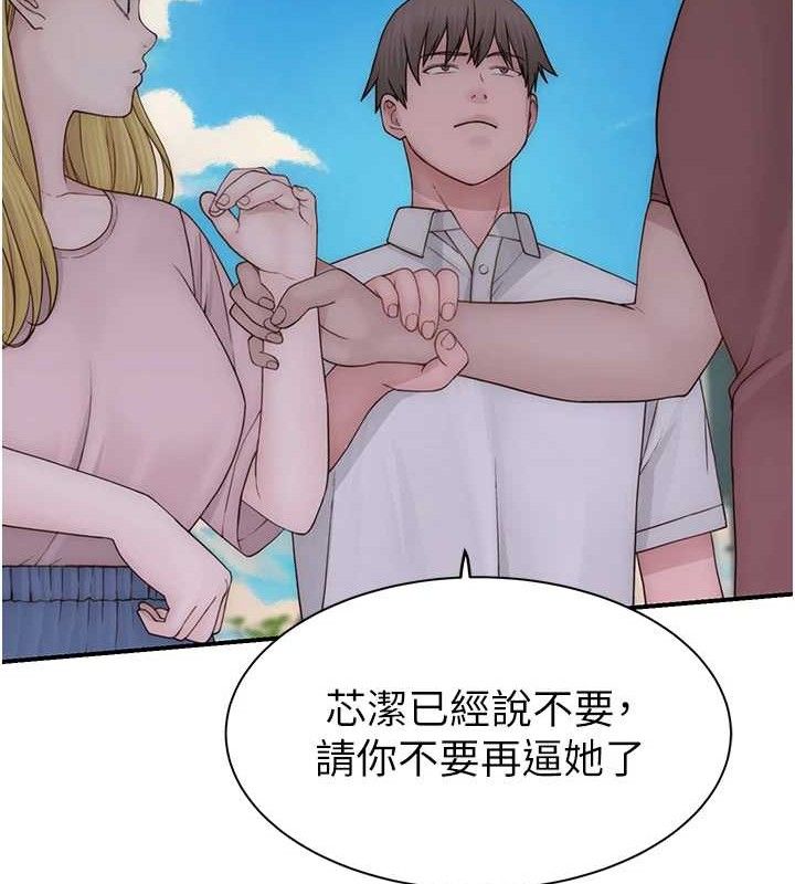 第95话-和阿姨造人成功