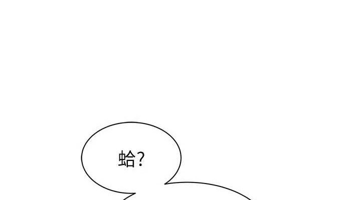 第95话-和阿姨造人成功