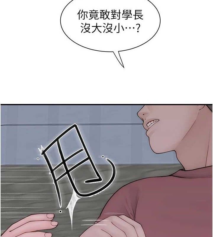 第95话-和阿姨造人成功