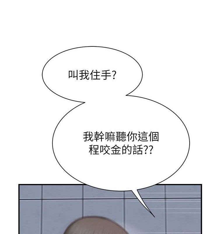 第95话-和阿姨造人成功
