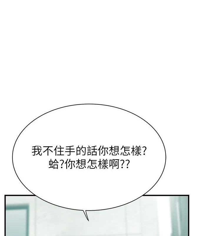 第95话-和阿姨造人成功