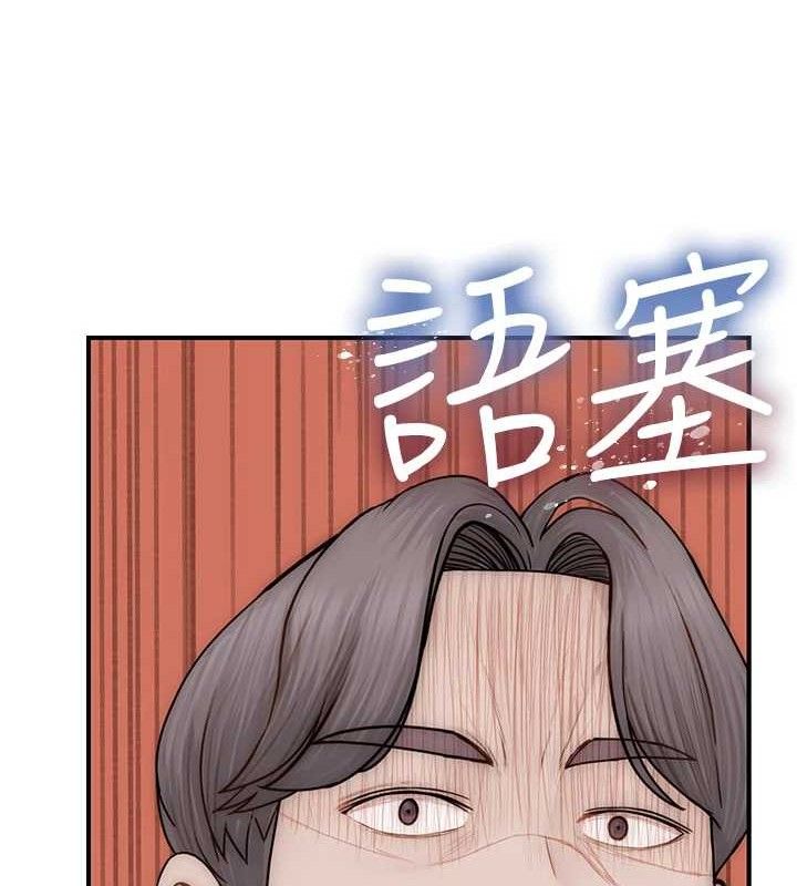 第95话-和阿姨造人成功