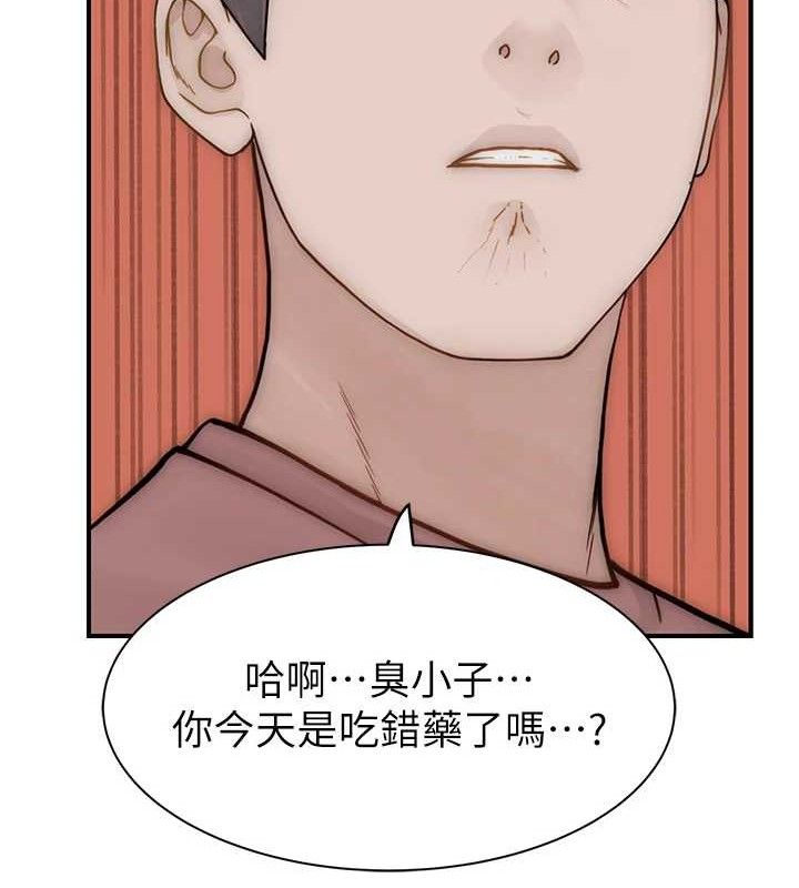第95话-和阿姨造人成功