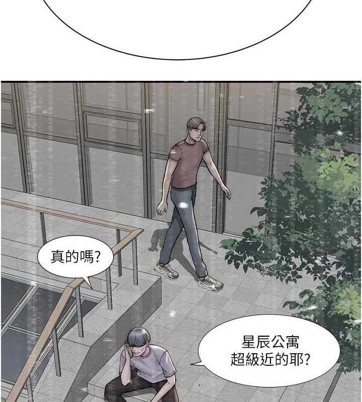 第95话-和阿姨造人成功