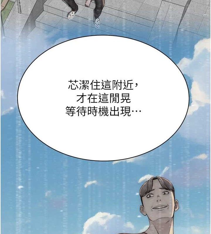 第95话-和阿姨造人成功