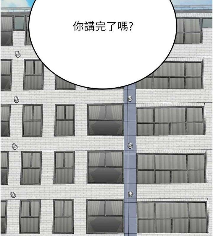 第95话-和阿姨造人成功