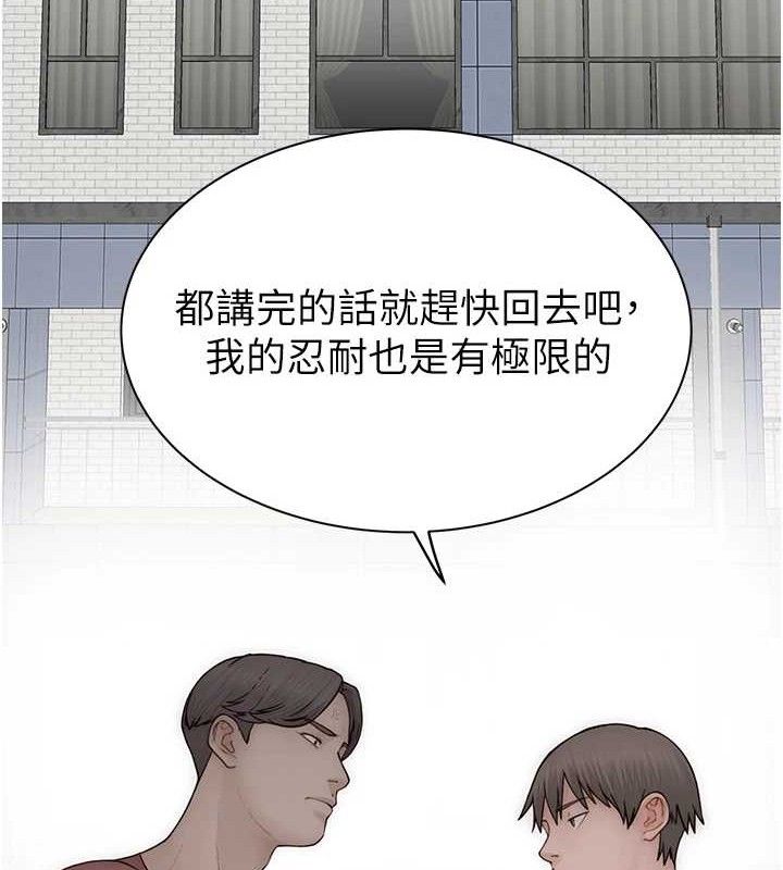 第95话-和阿姨造人成功