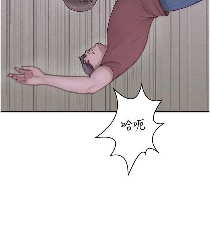 第95话-和阿姨造人成功