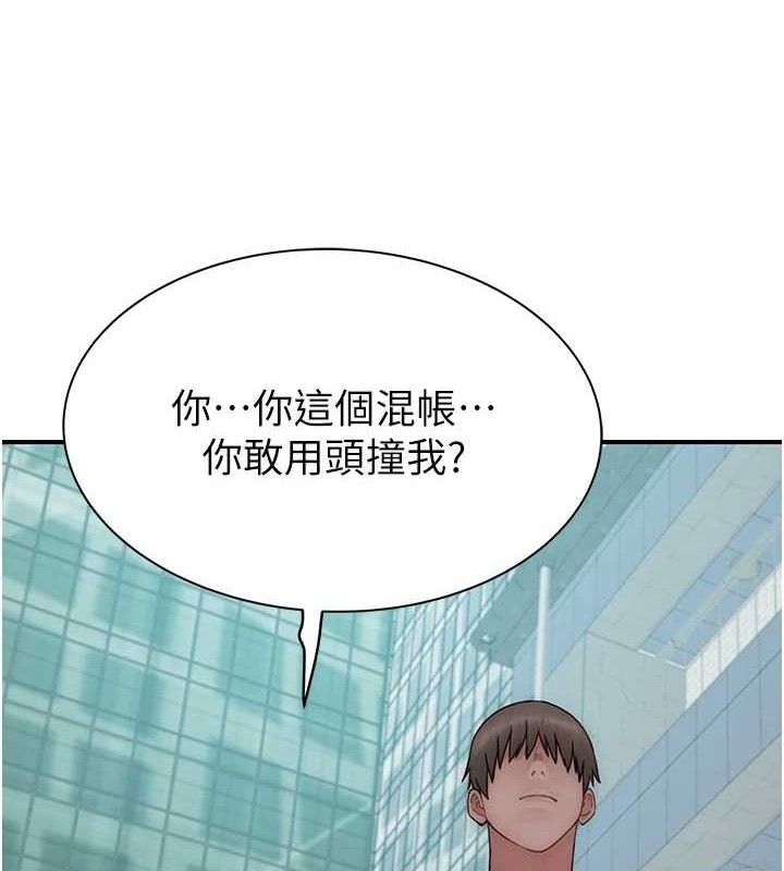 第95话-和阿姨造人成功