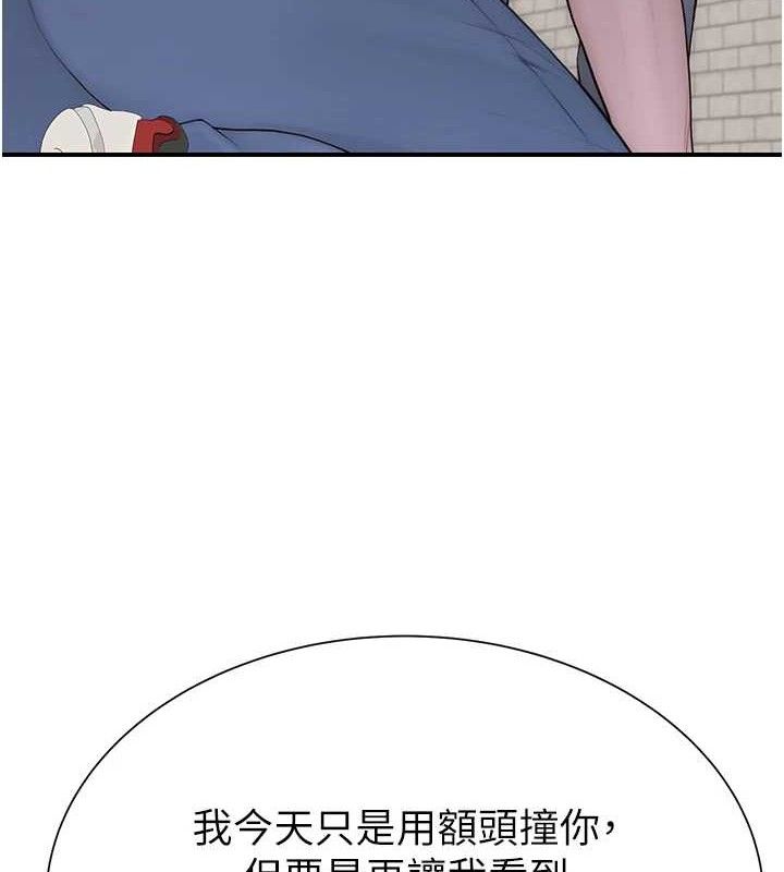 第95话-和阿姨造人成功