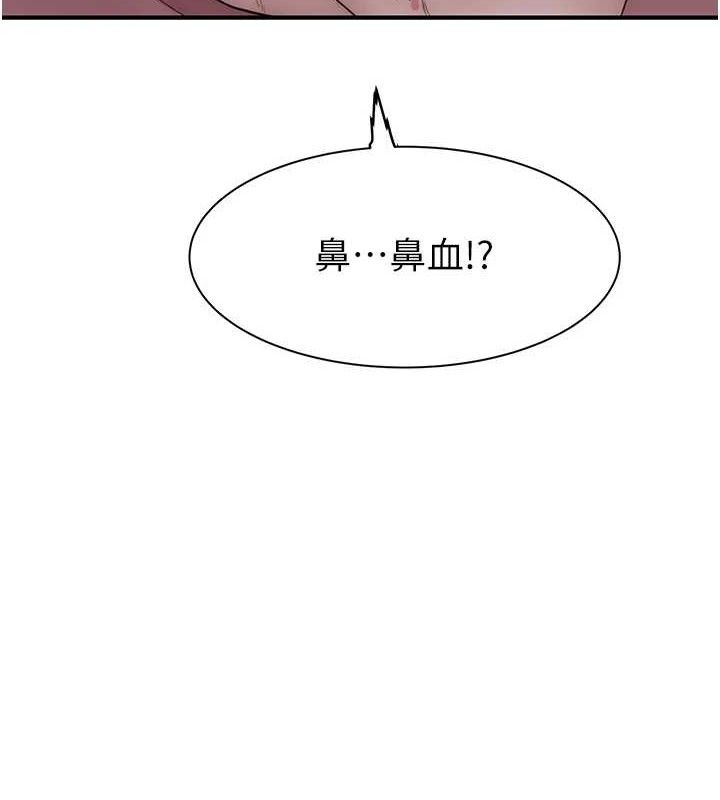 第95话-和阿姨造人成功
