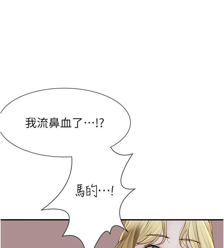 第95话-和阿姨造人成功