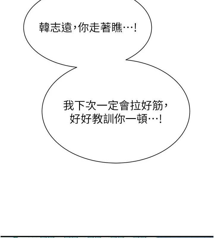 第95话-和阿姨造人成功