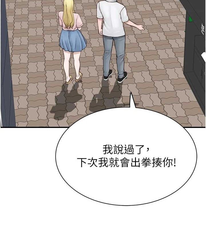 第95话-和阿姨造人成功