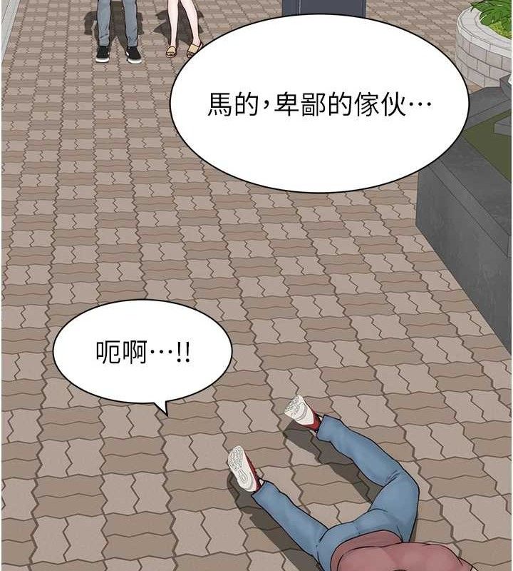 第95话-和阿姨造人成功