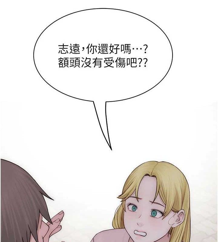 第95话-和阿姨造人成功